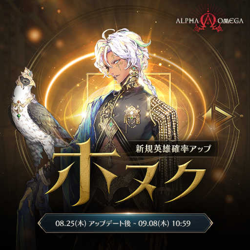 画像ギャラリー No.002のサムネイル画像 / 「エグゾスヒーローズ」,新規英雄“ホヌク”が登場