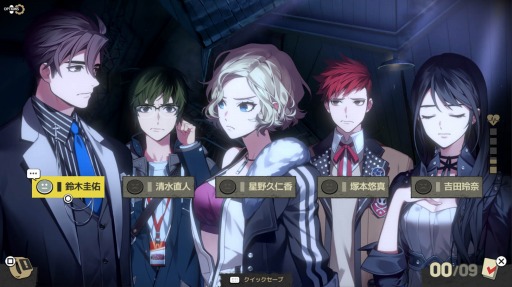 画像ギャラリー No.002のサムネイル画像 / PS4/Switch版「べリード・スターズ」本日リリース。韓国発コミュニケーション×サバイバルアドベンチャーのデジタル版登場