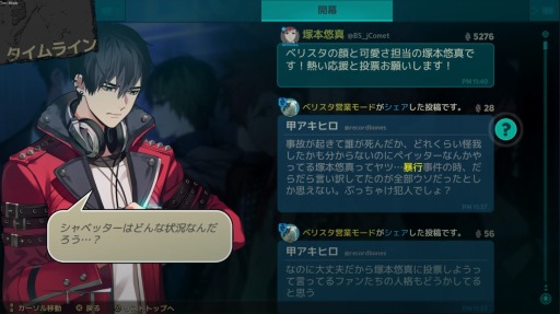 画像ギャラリー No.003のサムネイル画像 / PS4/Switch版「べリード・スターズ」本日リリース。韓国発コミュニケーション×サバイバルアドベンチャーのデジタル版登場