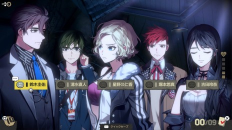 画像ギャラリー No.005のサムネイル画像 / PS4/Switch版「べリード・スターズ」本日リリース。韓国発コミュニケーション×サバイバルアドベンチャーのデジタル版登場