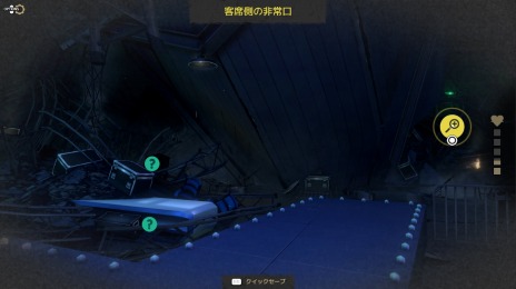 画像ギャラリー No.008のサムネイル画像 / PS4/Switch版「べリード・スターズ」本日リリース。韓国発コミュニケーション×サバイバルアドベンチャーのデジタル版登場