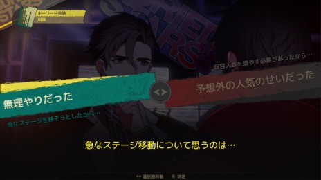 画像ギャラリー No.009のサムネイル画像 / PS4/Switch版「べリード・スターズ」本日リリース。韓国発コミュニケーション×サバイバルアドベンチャーのデジタル版登場