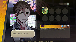べリード・スターズ