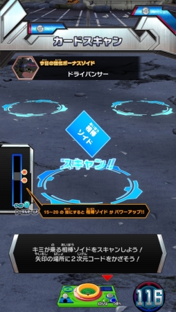画像ギャラリー No.007のサムネイル画像 / 初めての「ゾイドワイルド バトルカードハンター」で最強を目指す! ゾイドの生みの親,徳山光俊氏が手がけたカードも登場する本作を紹介
