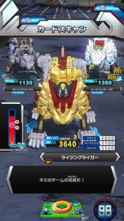 画像ギャラリー No.008のサムネイル画像 / 初めての「ゾイドワイルド バトルカードハンター」で最強を目指す! ゾイドの生みの親,徳山光俊氏が手がけたカードも登場する本作を紹介