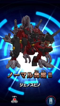 画像ギャラリー No.018のサムネイル画像 / 初めての「ゾイドワイルド バトルカードハンター」で最強を目指す! ゾイドの生みの親,徳山光俊氏が手がけたカードも登場する本作を紹介