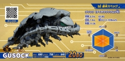 画像ギャラリー No.019のサムネイル画像 / 初めての「ゾイドワイルド バトルカードハンター」で最強を目指す! ゾイドの生みの親,徳山光俊氏が手がけたカードも登場する本作を紹介