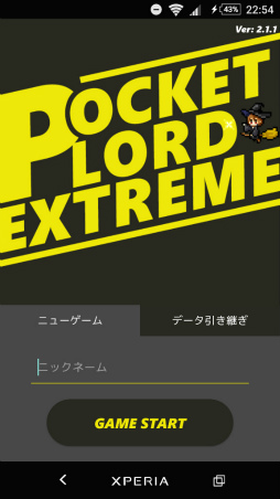 画像ギャラリー No.001のサムネイル画像 / やりこみ満載のSRPG! スマホ向けシミュレーションRPG「ポケットロード EX」を紹介する「(ほぼ)日刊スマホゲーム通信」第1895回