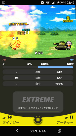 画像ギャラリー No.004のサムネイル画像 / やりこみ満載のSRPG! スマホ向けシミュレーションRPG「ポケットロード EX」を紹介する「(ほぼ)日刊スマホゲーム通信」第1895回
