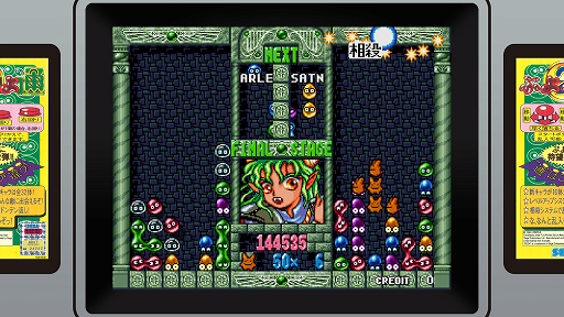 画像ギャラリー No.004のサムネイル画像 / Switch用ソフト「SEGA AGES ぷよぷよ通」の詳細情報が公開。“アーケード版ならではのレスポンス”を可能な限り再現