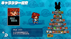 画像ギャラリー No.021のサムネイル画像 / Switch用ソフト「SEGA AGES ぷよぷよ通」の詳細情報が公開。“アーケード版ならではのレスポンス”を可能な限り再現