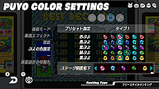 画像ギャラリー No.022のサムネイル画像 / Switch用ソフト「SEGA AGES ぷよぷよ通」の詳細情報が公開。“アーケード版ならではのレスポンス”を可能な限り再現