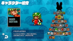 SEGA AGES ぷよぷよ通