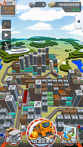 画像ギャラリー No.015のサムネイル画像 / スマホアプリ「はじめてのA列車で行こう」の配信が開始に。“初代復刻版”を再現した全5ステージの攻略に挑もう
