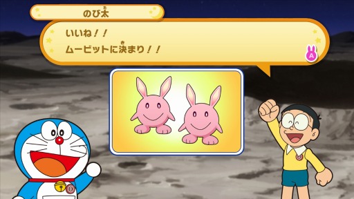 画像ギャラリー No.002のサムネイル画像 / Nintendo Switch向けアドベンチャーゲーム「ゲーム ドラえもん のび太の月面探査記」が2019年2月28日に発売。月面世界で王国作りが楽しめる