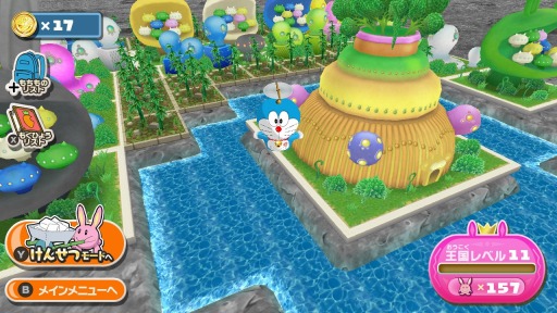 画像ギャラリー No.003のサムネイル画像 / Nintendo Switch向けアドベンチャーゲーム「ゲーム ドラえもん のび太の月面探査記」が2019年2月28日に発売。月面世界で王国作りが楽しめる