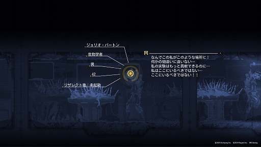 画像ギャラリー No.002のサムネイル画像 / 「MO:Astray」がSteamにて本日配信。本日から1週間限定の割引キャンペーンを実施
