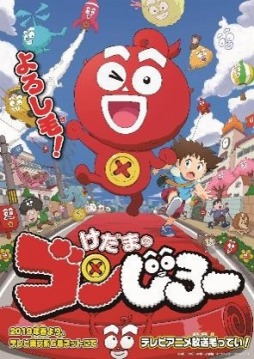 画像ギャラリー No.003のサムネイル画像 / SIE，「次世代ワールドホビーフェア’19 Winter」出展ブースの公式レポートを公開