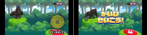 画像ギャラリー No.002のサムネイル画像 / 「けだまのゴンじろー フィットエンドラン」,追加コンテンツ「エピソードパック1」が配信に