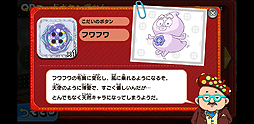 画像ギャラリー No.007のサムネイル画像 / 「けだまのゴンじろー フィットエンドラン」向け「エピソードパック2」の配信が本日開始。追加有料コンテンツの120円セールも