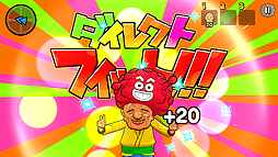 画像ギャラリー No.009のサムネイル画像 / 「けだまのゴンじろー フィットエンドラン」向け「エピソードパック2」の配信が本日開始。追加有料コンテンツの120円セールも