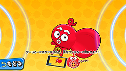 画像ギャラリー No.010のサムネイル画像 / 「けだまのゴンじろー フィットエンドラン」向け「エピソードパック2」の配信が本日開始。追加有料コンテンツの120円セールも