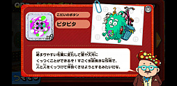 画像ギャラリー No.008のサムネイル画像 / 「けだまのゴンじろー フィットエンドラン」，新ステージが楽しめる「エピソードパック3」の配信開始