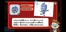 画像ギャラリー No.009のサムネイル画像 / 「けだまのゴンじろー フィットエンドラン」，新ステージが楽しめる「エピソードパック3」の配信開始