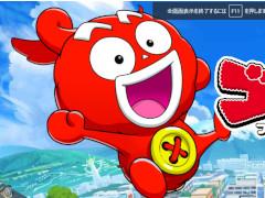 「けだまのゴンじろー フィットエンドラン」のオンラインサービスが2020年8月20日をもって終了。オフラインで遊べる新バージョンの配信を予定