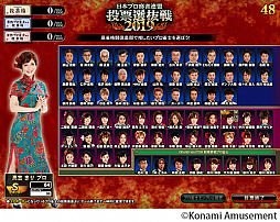 画像ギャラリー No.003のサムネイル画像 / 「麻雀格闘倶楽部 GRAND MASTER」,「投票選抜戦2019」が本日より開催
