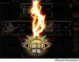 画像ギャラリー No.006のサムネイル画像 / 「麻雀格闘倶楽部 GRAND MASTER」&「麻雀格闘倶楽部Sp」で「第1期 小島武夫杯 帝王戦」が開催