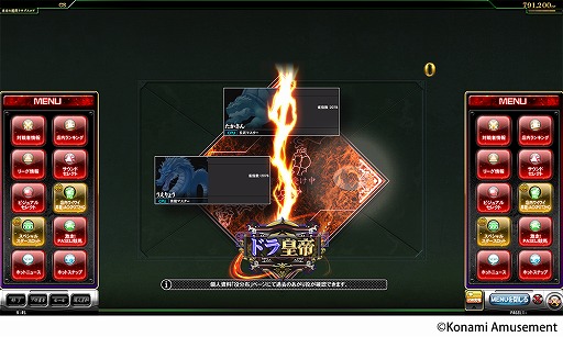 画像ギャラリー No.002のサムネイル画像 / 「麻雀格闘倶楽部 GRAND MASTER」，ゲーム内イベント“超光ドラ卓”が本日スタート