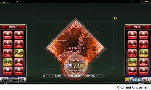 画像ギャラリー No.003のサムネイル画像 / 「麻雀格闘倶楽部 GRAND MASTER」，ゲーム内イベント“超光ドラ卓”が本日スタート
