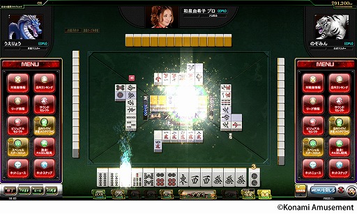 画像ギャラリー No.004のサムネイル画像 / 「麻雀格闘倶楽部 GRAND MASTER」，ゲーム内イベント“超光ドラ卓”が本日スタート