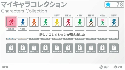 画像ギャラリー No.005のサムネイル画像 / Switch向けDLソフト「10秒走RETURNS」,価格改定でワンコイン(500円)に