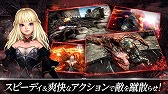 画像ギャラリー No.002のサムネイル画像 / “フリースタイルアクションRPG”を謳う新作アプリ「DarkAvenger X」(ダークアベンジャー クロス)の事前登録受付がスタート