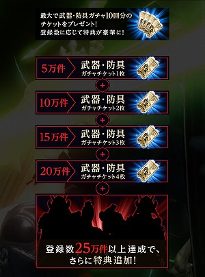 画像ギャラリー No.005のサムネイル画像 / “フリースタイルアクションRPG”を謳う新作アプリ「DarkAvenger X」(ダークアベンジャー クロス)の事前登録受付がスタート