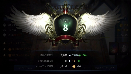 画像ギャラリー No.044のサムネイル画像 / 【PR】フリーでスタイリッシュなアクションに酔いしれろ！　戦うほどに強くなる「DarkAvenger X」の魅力を紹介