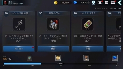 画像ギャラリー No.049のサムネイル画像 / 【PR】フリーでスタイリッシュなアクションに酔いしれろ！　戦うほどに強くなる「DarkAvenger X」の魅力を紹介