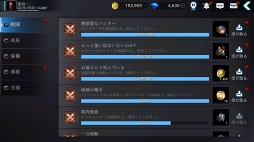 画像ギャラリー No.050のサムネイル画像 / 【PR】フリーでスタイリッシュなアクションに酔いしれろ！　戦うほどに強くなる「DarkAvenger X」の魅力を紹介