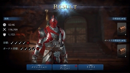 画像ギャラリー No.053のサムネイル画像 / 【PR】フリーでスタイリッシュなアクションに酔いしれろ！　戦うほどに強くなる「DarkAvenger X」の魅力を紹介