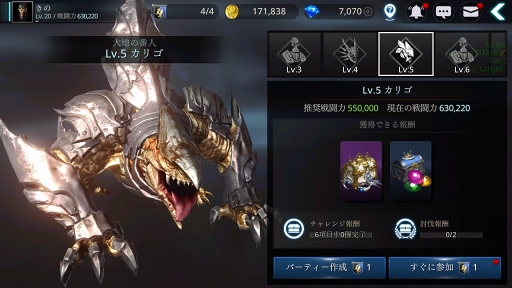 画像ギャラリー No.054のサムネイル画像 / 【PR】フリーでスタイリッシュなアクションに酔いしれろ！　戦うほどに強くなる「DarkAvenger X」の魅力を紹介