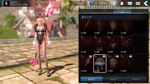 画像ギャラリー No.060のサムネイル画像 / 【PR】フリーでスタイリッシュなアクションに酔いしれろ！　戦うほどに強くなる「DarkAvenger X」の魅力を紹介