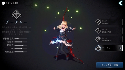 画像ギャラリー No.025のサムネイル画像 / 【PR】キャラクターの特性と強化の手順を知ろう。「DarkAvenger X」の難所を突破するためのポイントを伝授