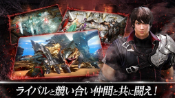 画像ギャラリー No.003のサムネイル画像 / スマホ向け新作アクションRPG「DarkAvenger X」の正式サービス開始が2月13日に決定。追加報酬がもらえるTwitterキャンペーンもスタート