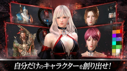 画像ギャラリー No.004のサムネイル画像 / スマホ向け新作アクションRPG「DarkAvenger X」の正式サービス開始が2月13日に決定。追加報酬がもらえるTwitterキャンペーンもスタート