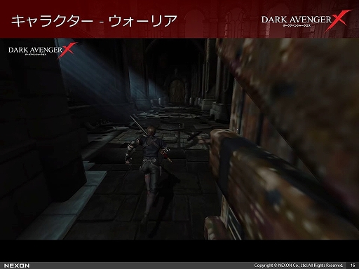 画像ギャラリー No.014のサムネイル画像 / “フリースタイルアクションRPG”「DarkAvenger X」の体験会をレポート。勧善懲悪の英雄譚にはない生々しさがあるストーリーも魅力的