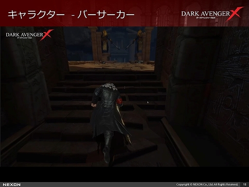 画像ギャラリー No.016のサムネイル画像 / “フリースタイルアクションRPG”「DarkAvenger X」の体験会をレポート。勧善懲悪の英雄譚にはない生々しさがあるストーリーも魅力的