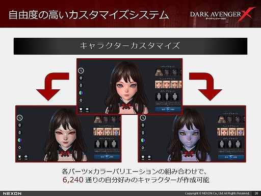 画像ギャラリー No.018のサムネイル画像 / “フリースタイルアクションRPG”「DarkAvenger X」の体験会をレポート。勧善懲悪の英雄譚にはない生々しさがあるストーリーも魅力的