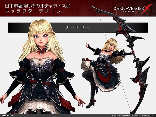 画像ギャラリー No.022のサムネイル画像 / “フリースタイルアクションRPG”「DarkAvenger X」の体験会をレポート。勧善懲悪の英雄譚にはない生々しさがあるストーリーも魅力的